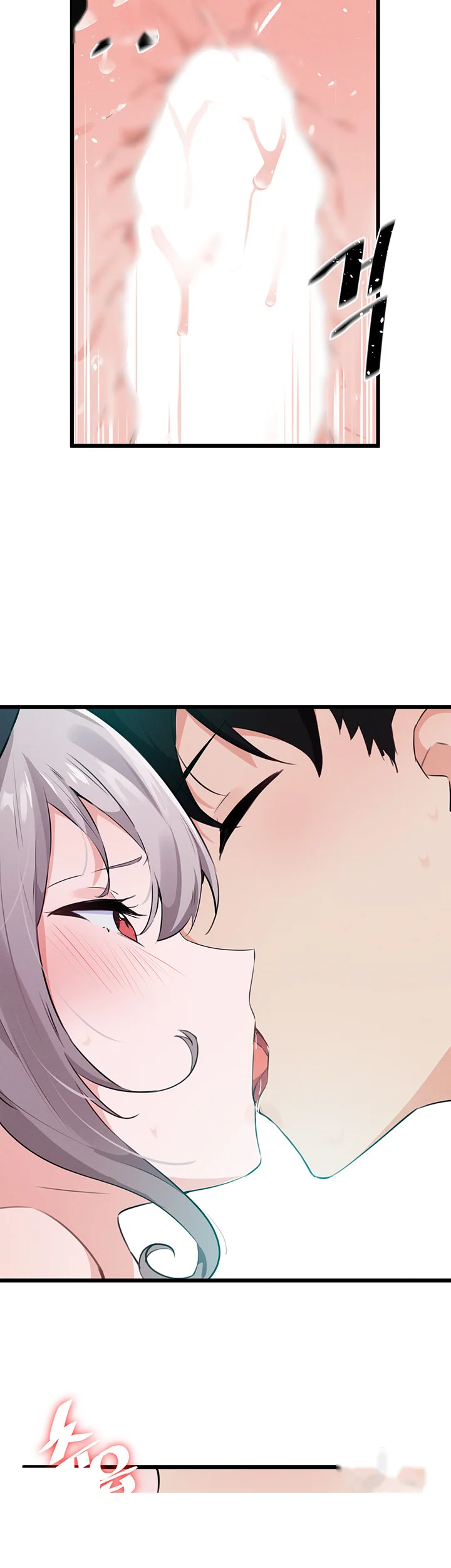 Please Give Me Energy Chapter 13 - Page 28