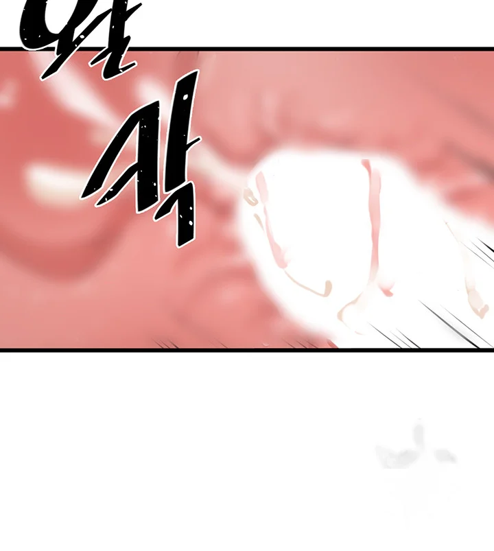 Please Give Me Energy Chapter 14 - Page 17