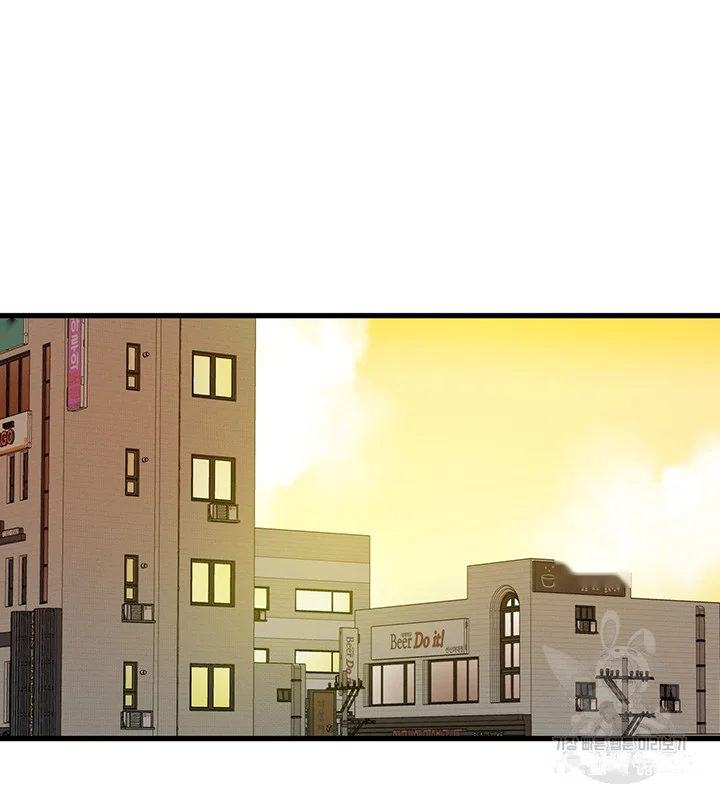 Please Give Me Energy Chapter 15 - Page 17