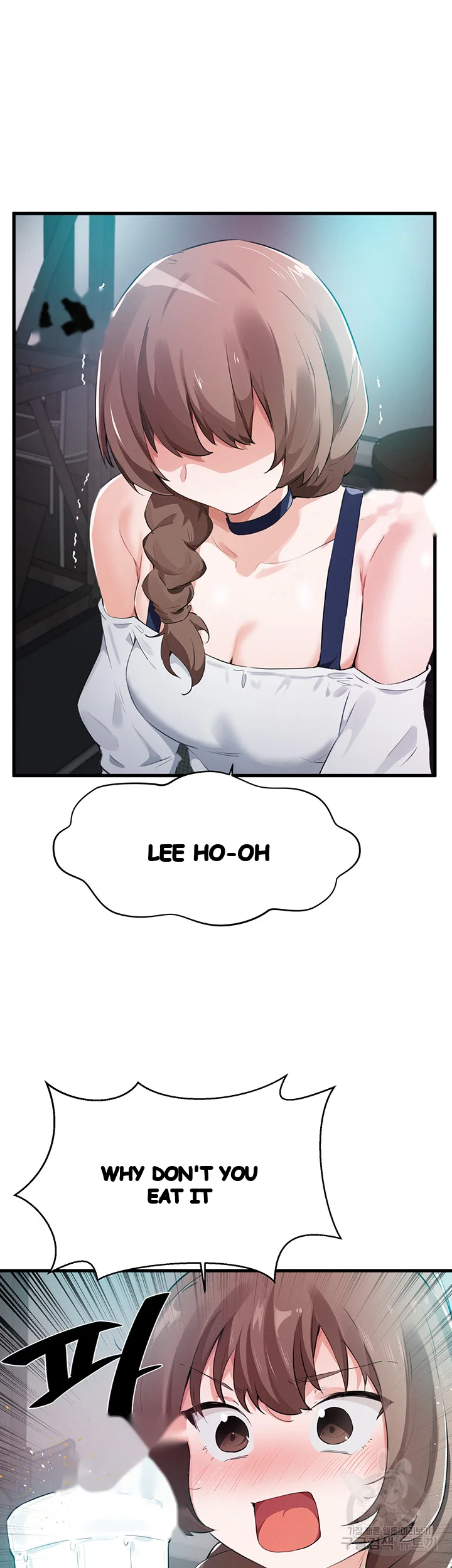 Please Give Me Energy Chapter 15 - Page 23