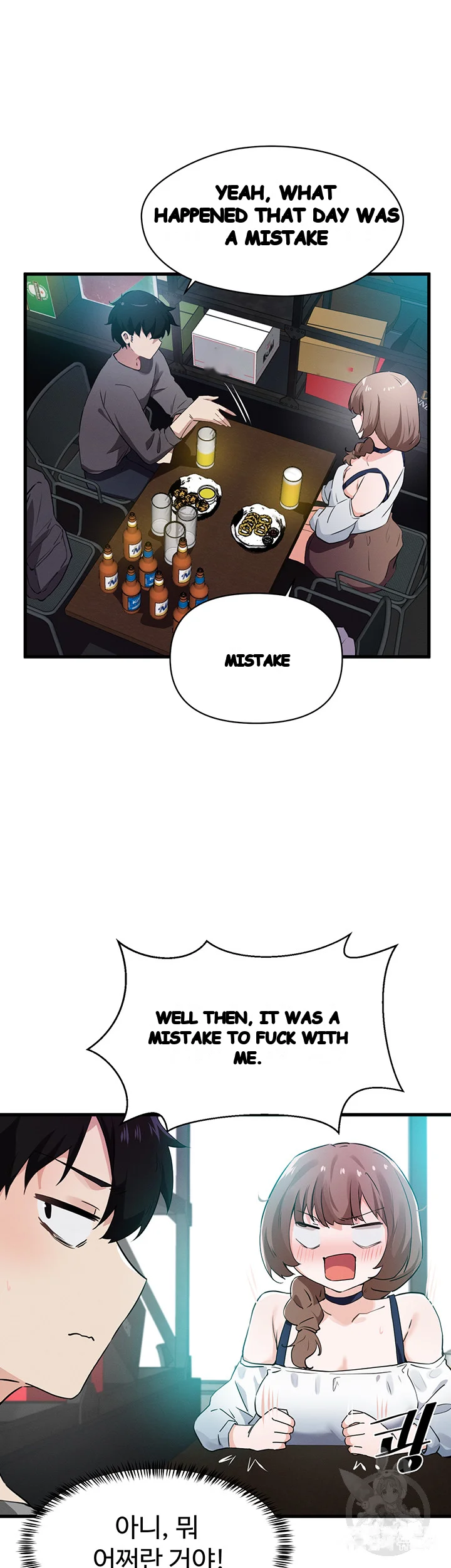 Please Give Me Energy Chapter 15 - Page 27