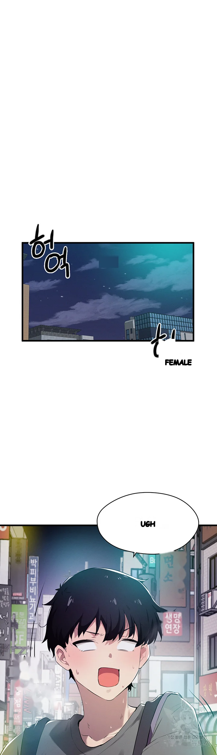 Please Give Me Energy Chapter 15 - Page 31