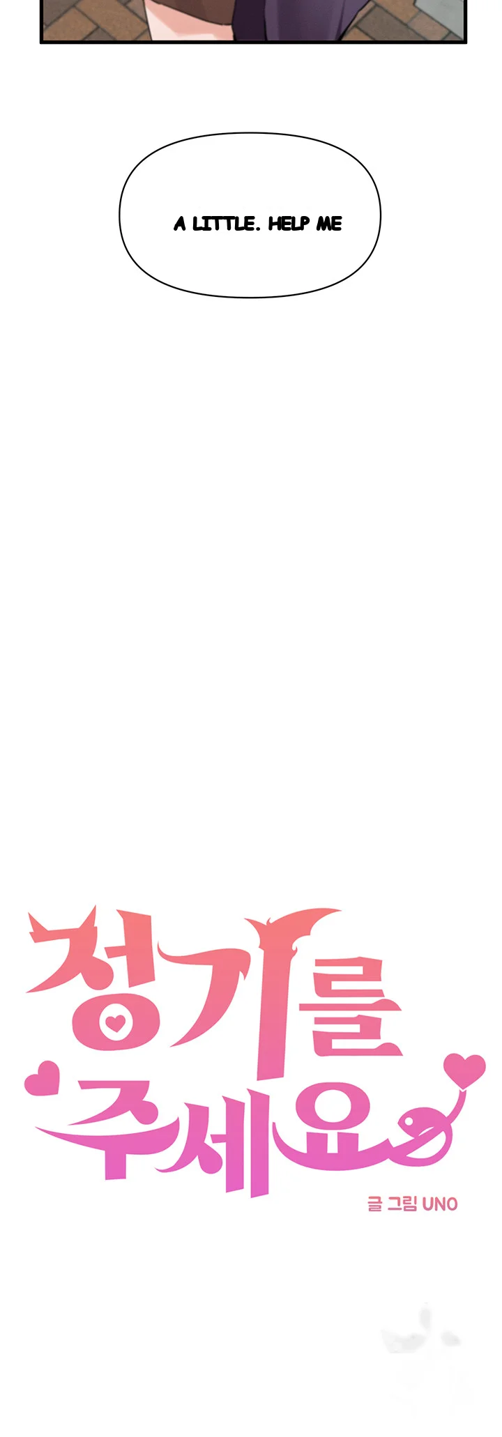 Please Give Me Energy Chapter 15 - Page 5