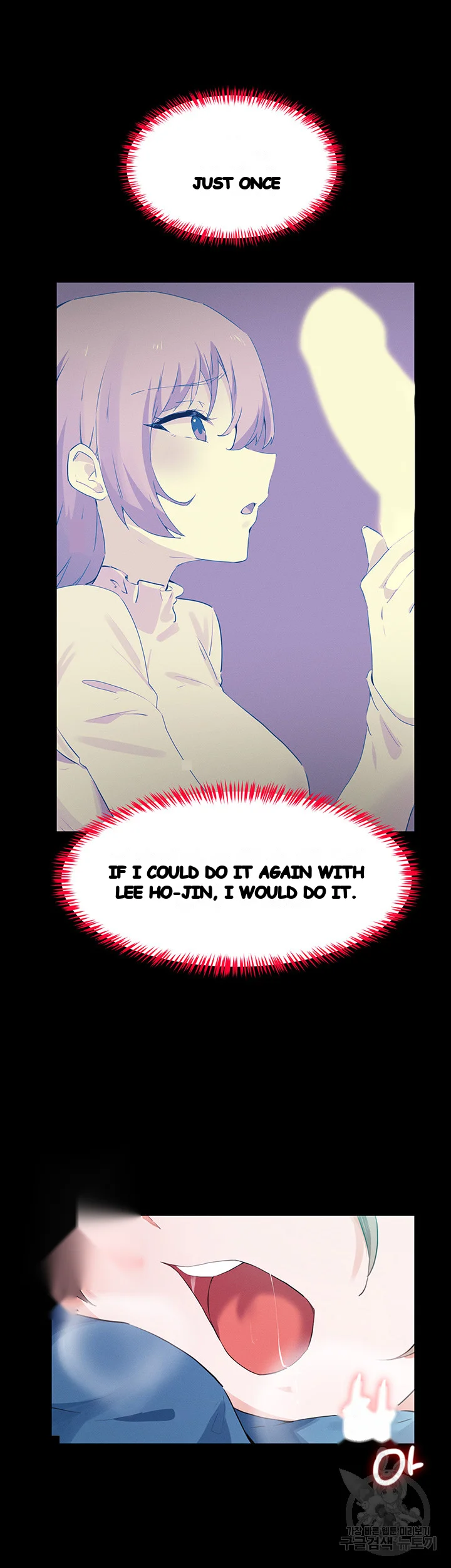Please Give Me Energy Chapter 16 - Page 10