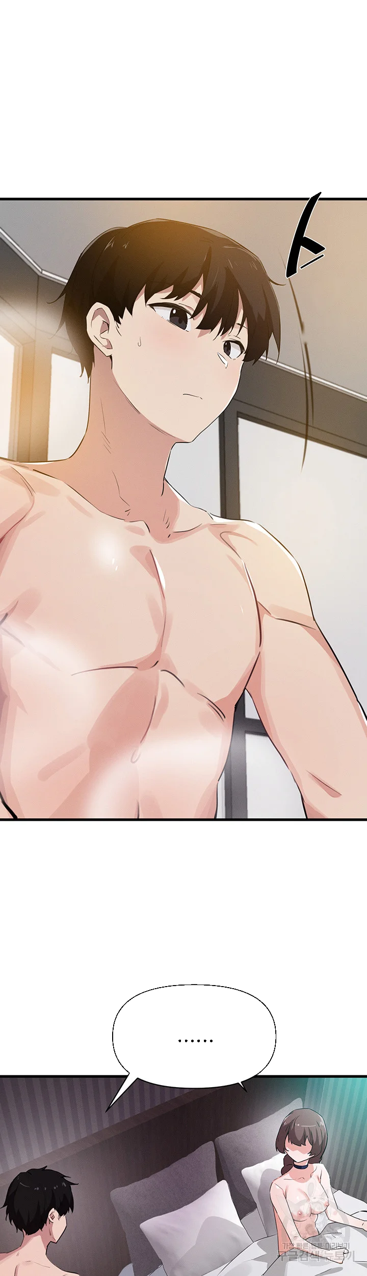 Please Give Me Energy Chapter 16 - Page 14