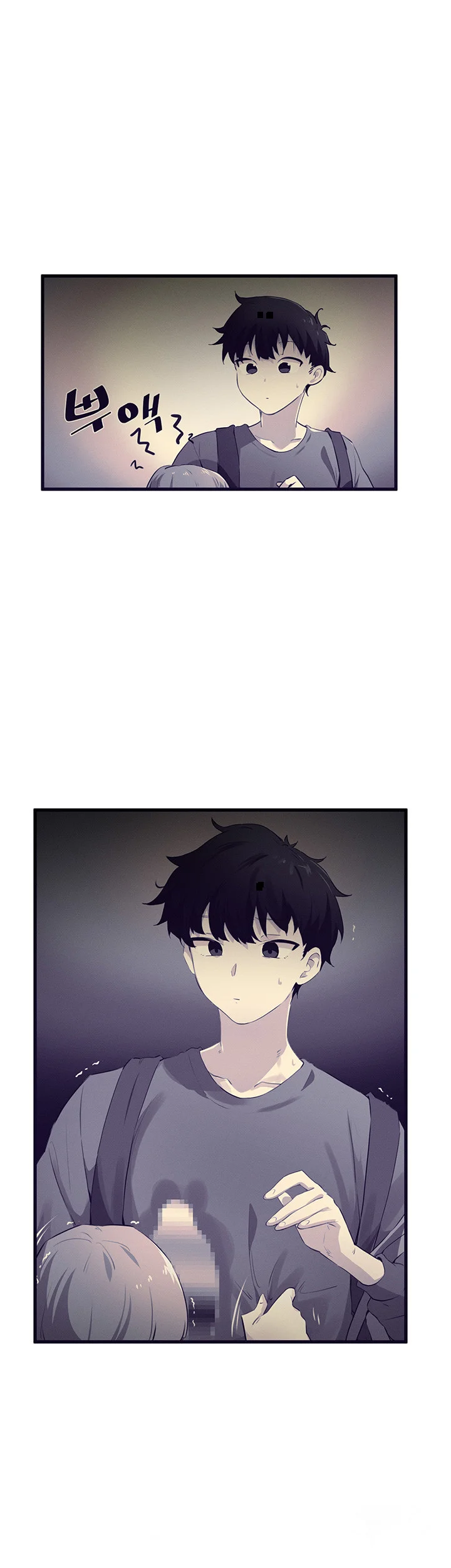 Please Give Me Energy Chapter 16 - Page 17