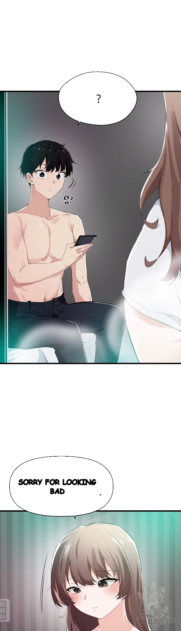 Please Give Me Energy Chapter 16 - Page 27