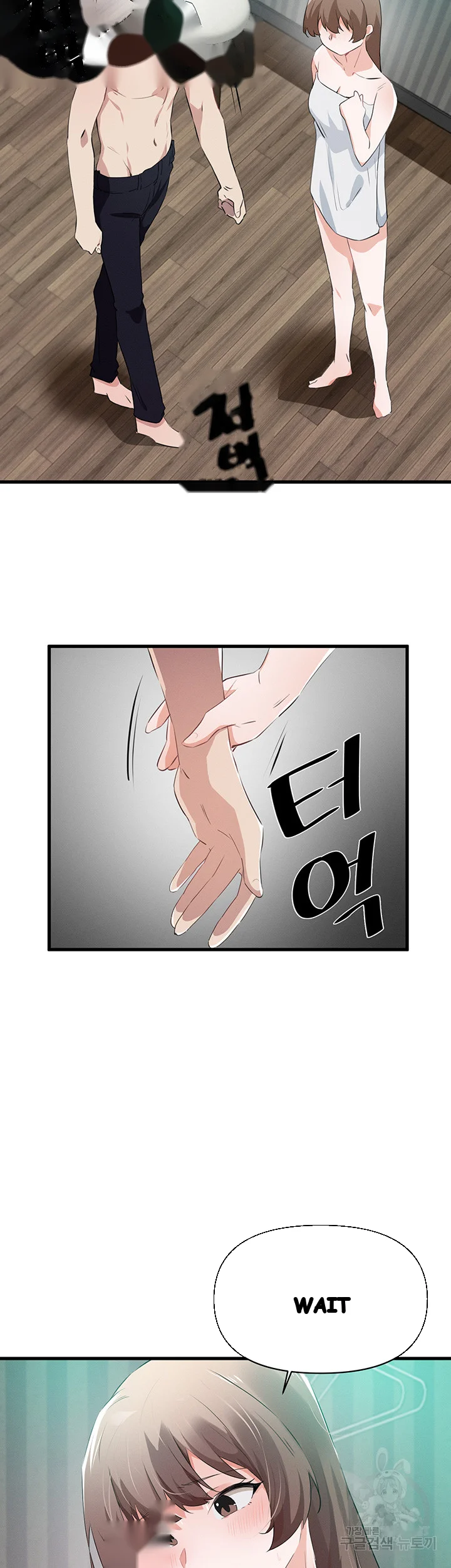 Please Give Me Energy Chapter 16 - Page 29