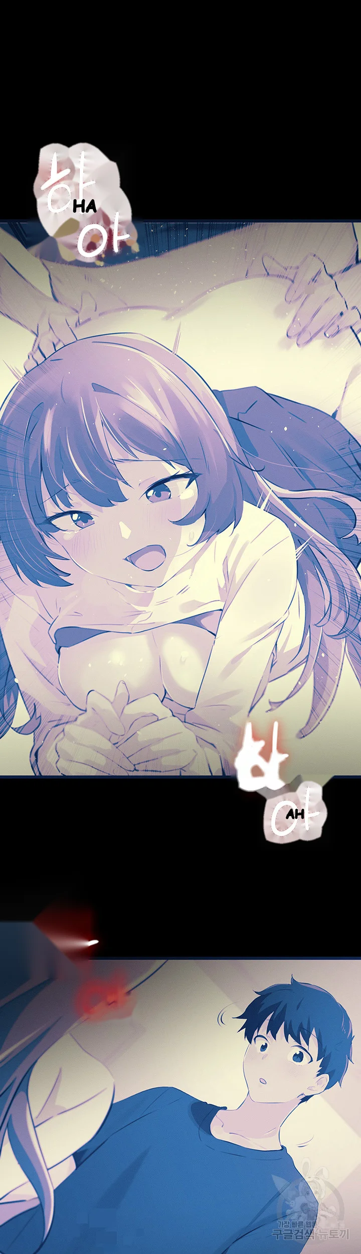 Please Give Me Energy Chapter 16 - Page 6