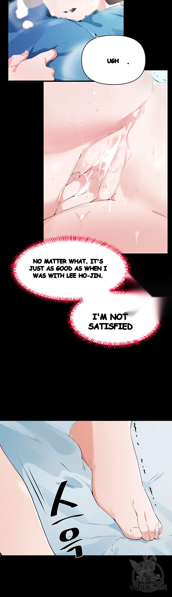 Please Give Me Energy Chapter 16 - Page 8
