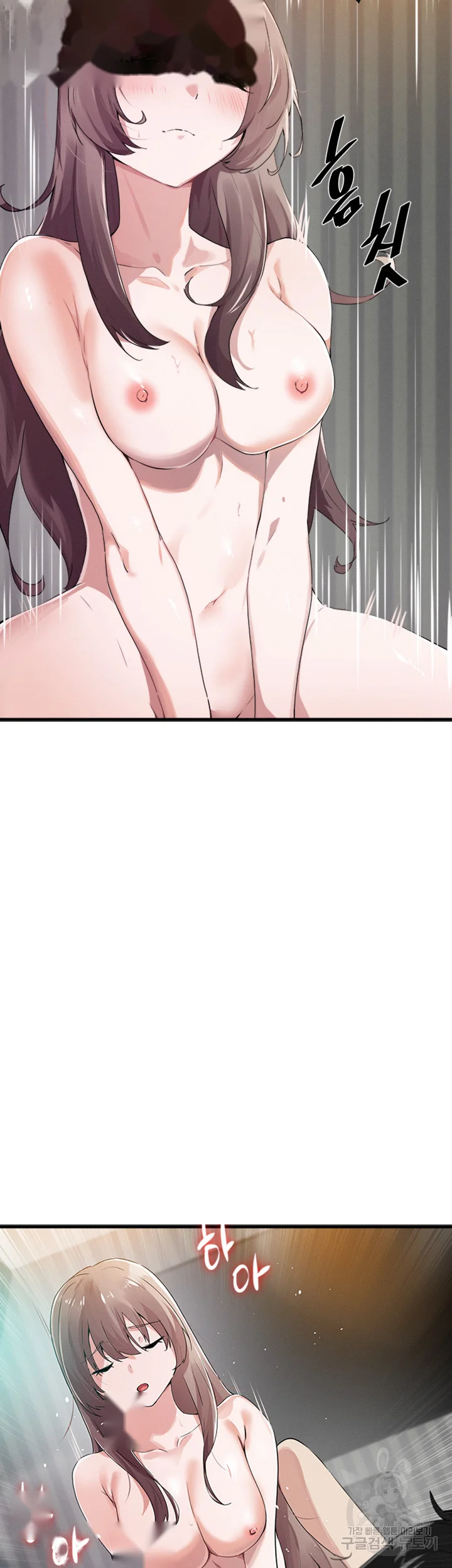 Please Give Me Energy Chapter 17 - Page 13