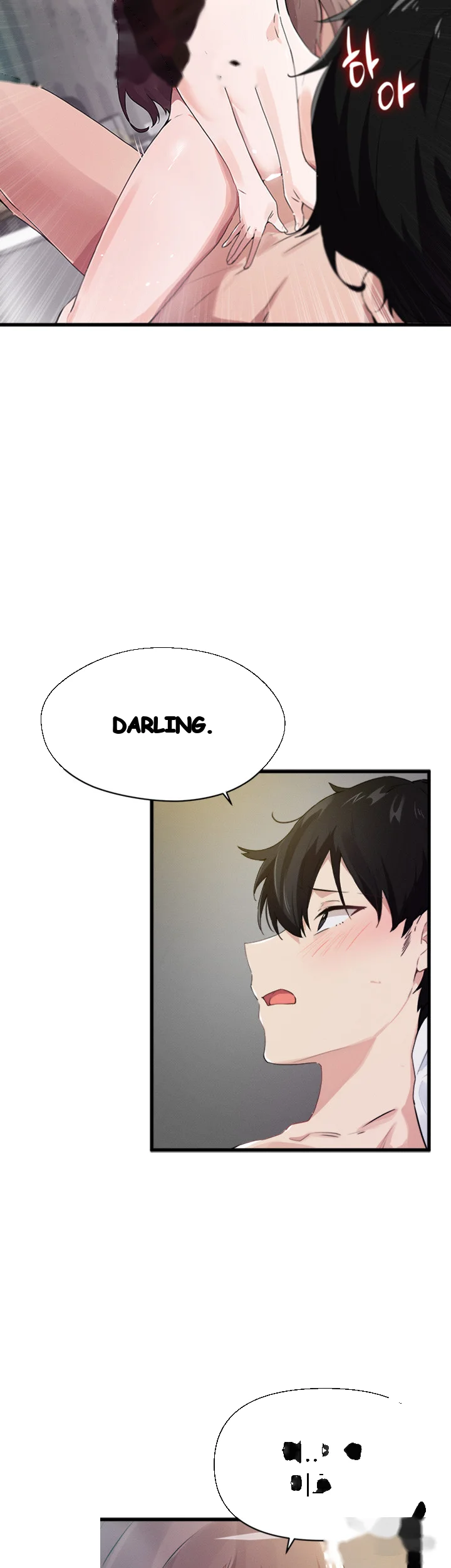 Please Give Me Energy Chapter 17 - Page 14