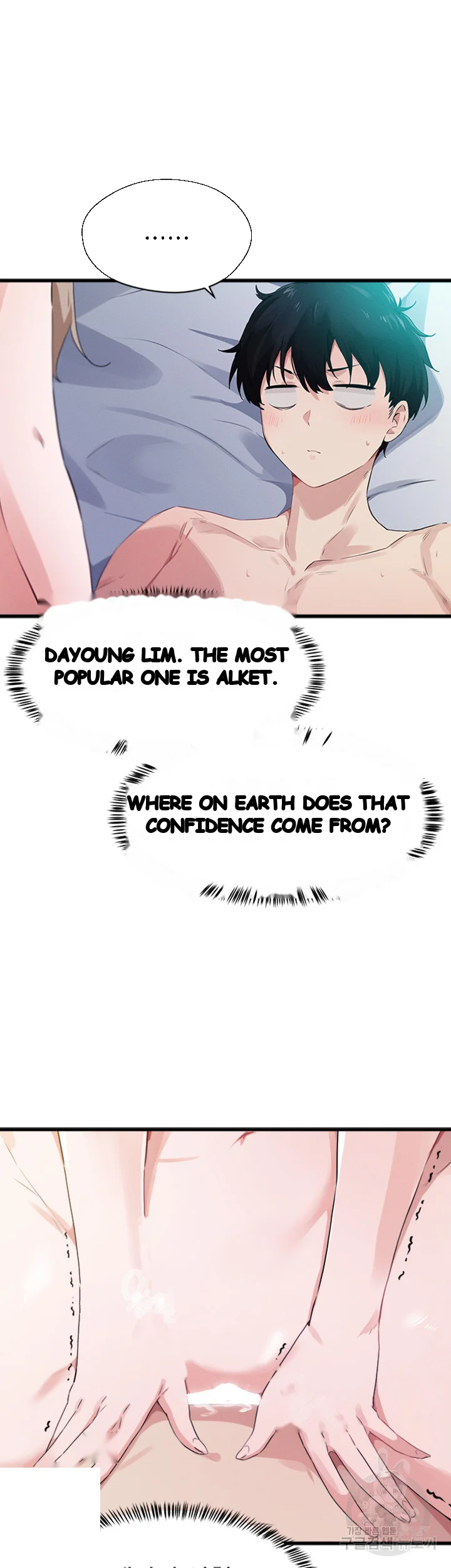 Please Give Me Energy Chapter 17 - Page 16