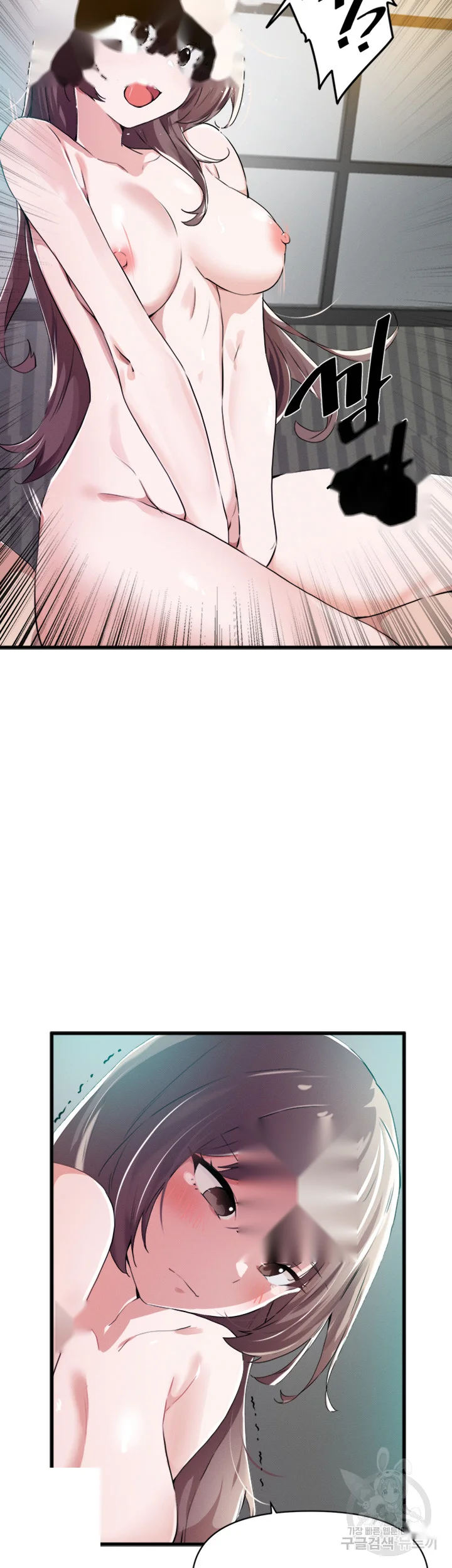 Please Give Me Energy Chapter 17 - Page 18