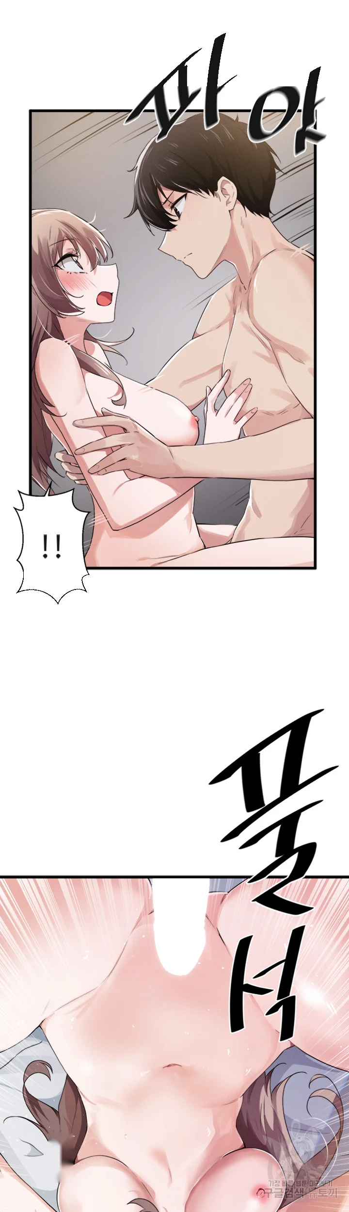 Please Give Me Energy Chapter 17 - Page 29