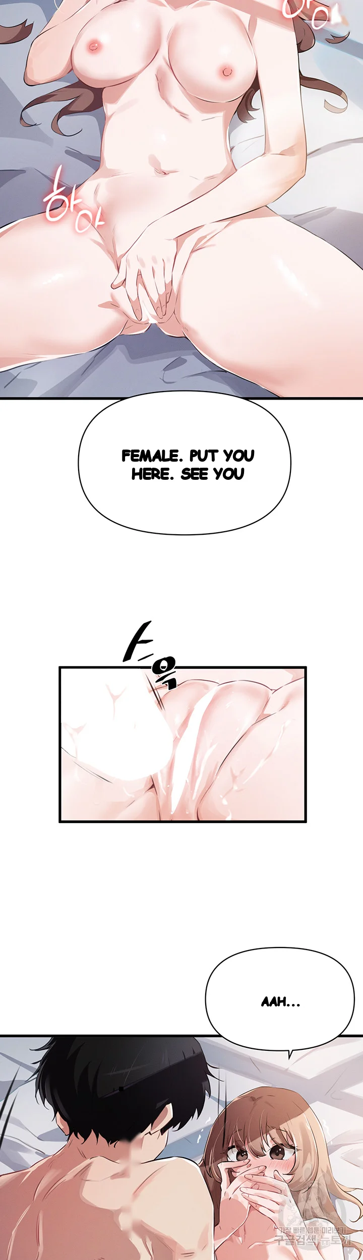 Please Give Me Energy Chapter 18 - Page 13