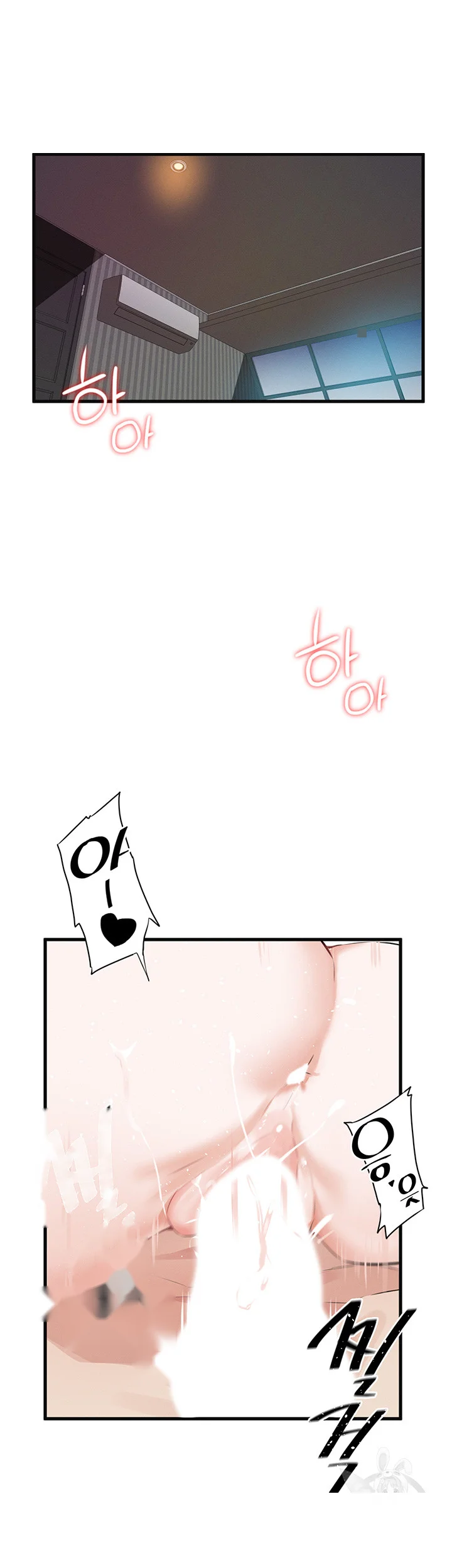 Please Give Me Energy Chapter 19 - Page 7