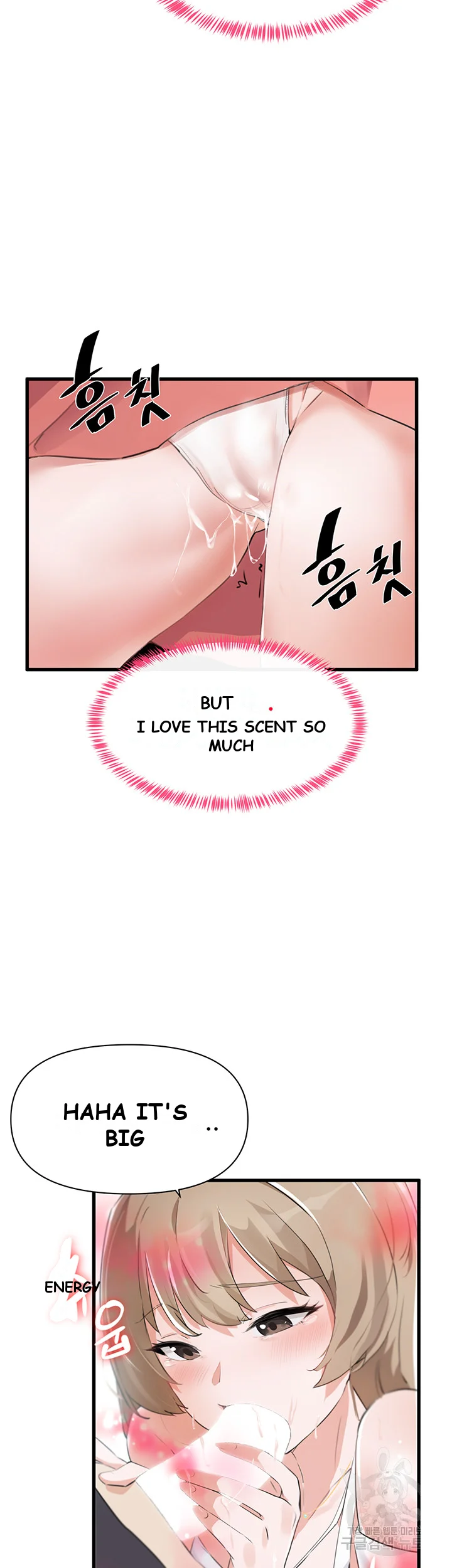 Please Give Me Energy Chapter 2 - Page 11