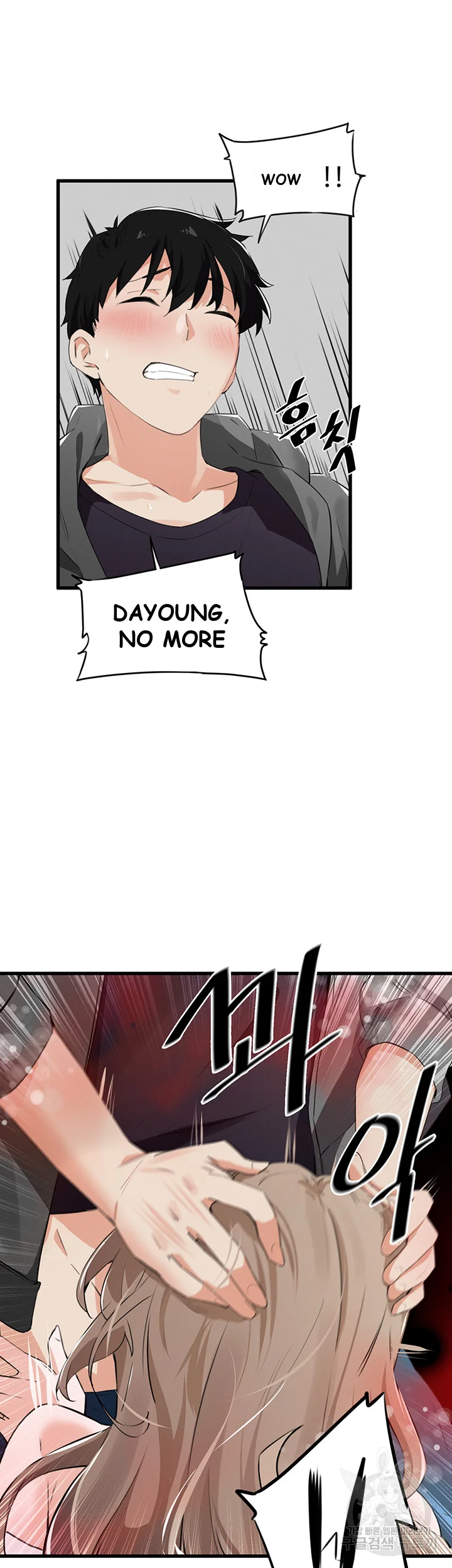 Please Give Me Energy Chapter 2 - Page 13