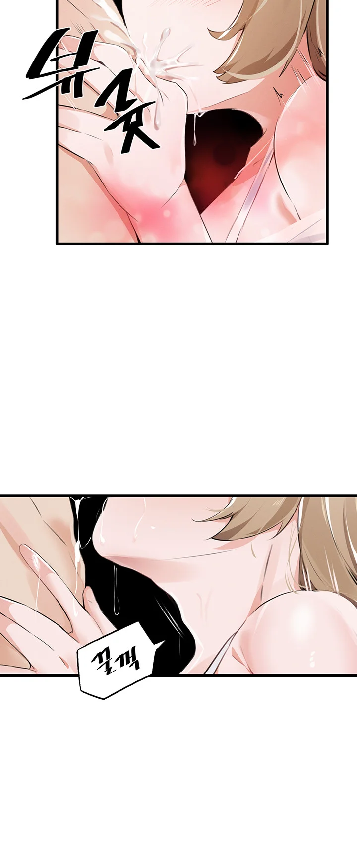 Please Give Me Energy Chapter 2 - Page 15