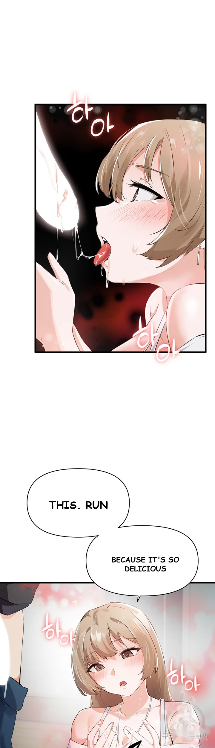 Please Give Me Energy Chapter 2 - Page 16