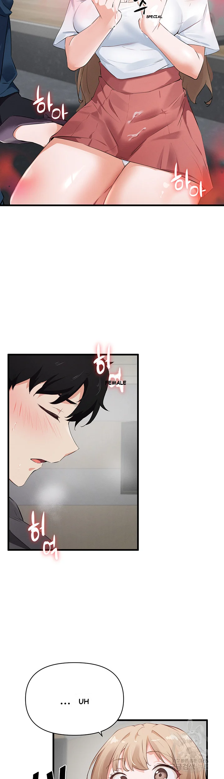 Please Give Me Energy Chapter 2 - Page 17