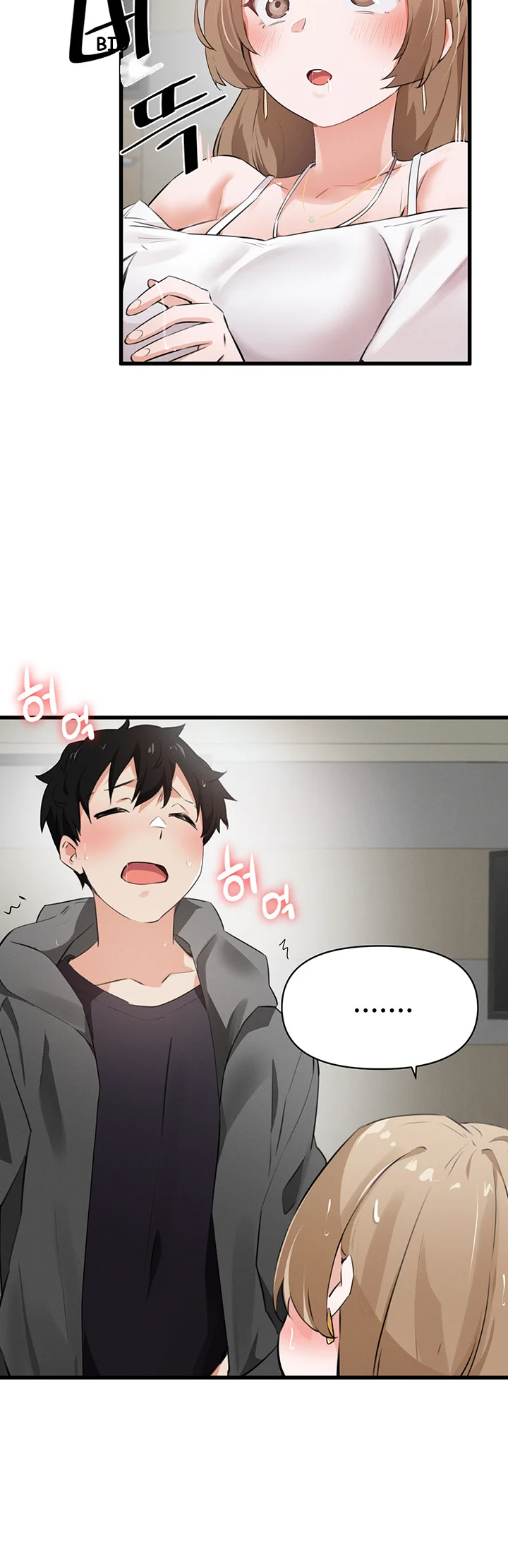 Please Give Me Energy Chapter 2 - Page 18