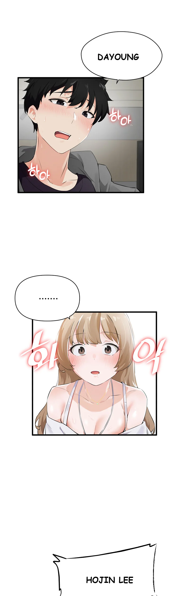 Please Give Me Energy Chapter 2 - Page 19