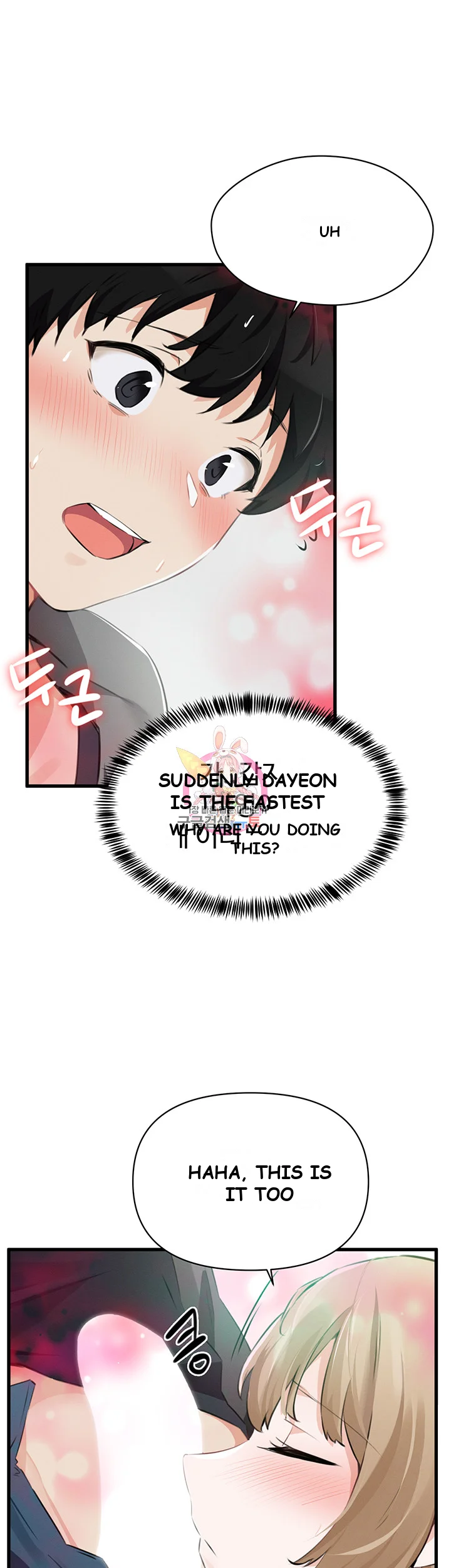 Please Give Me Energy Chapter 2 - Page 2