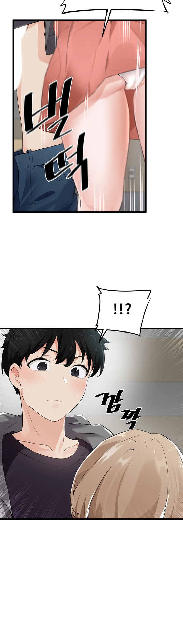 Please Give Me Energy Chapter 2 - Page 20