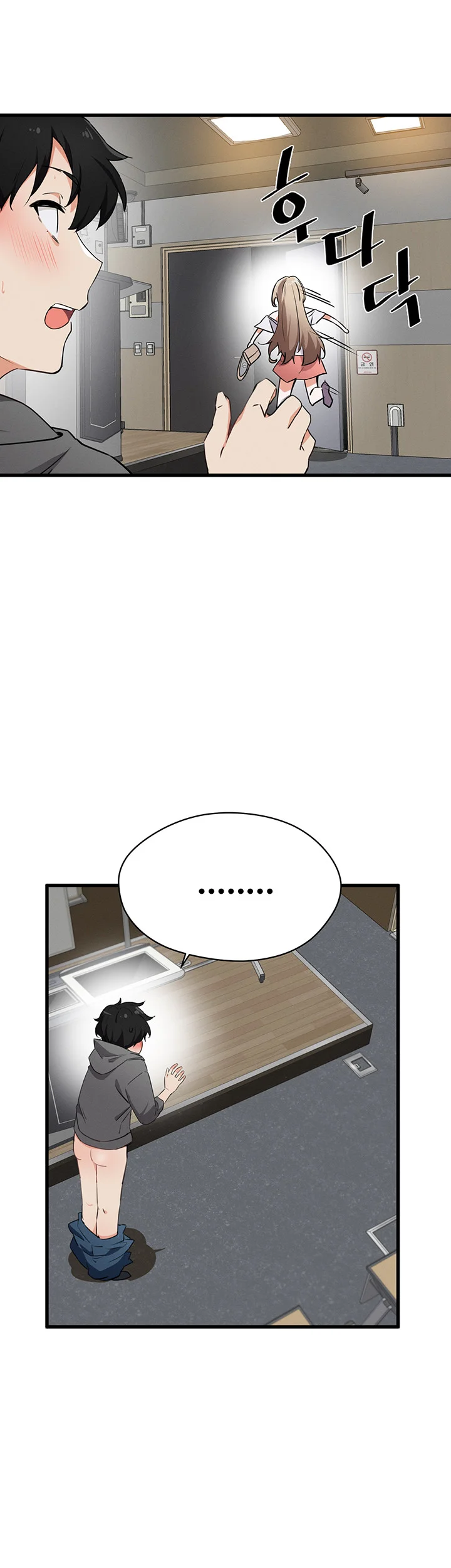 Please Give Me Energy Chapter 2 - Page 22