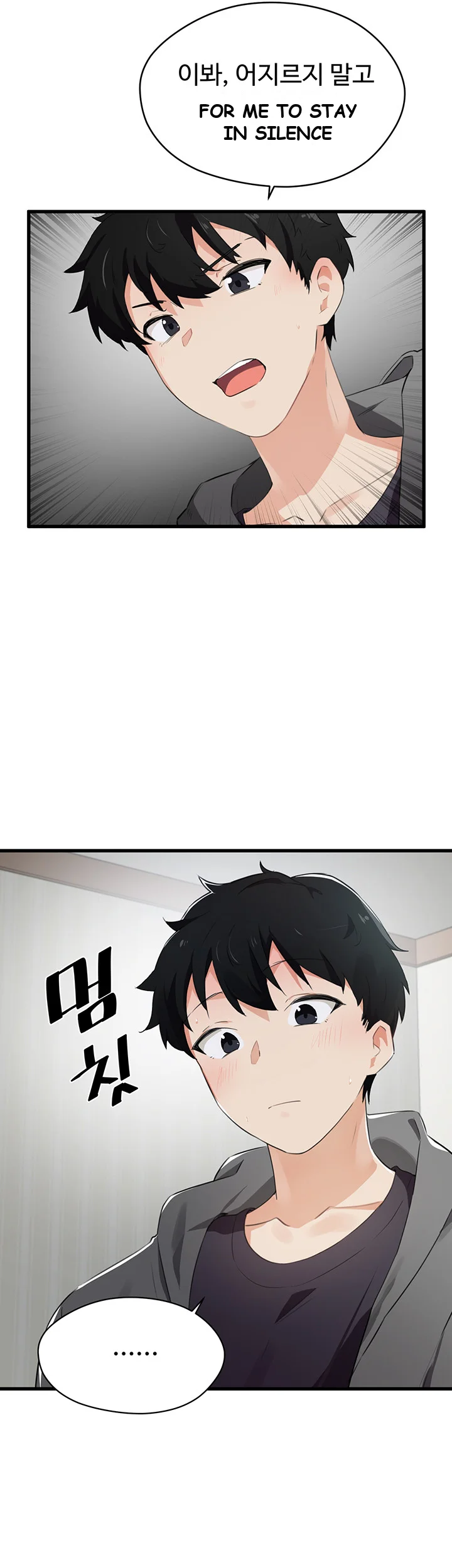 Please Give Me Energy Chapter 2 - Page 29