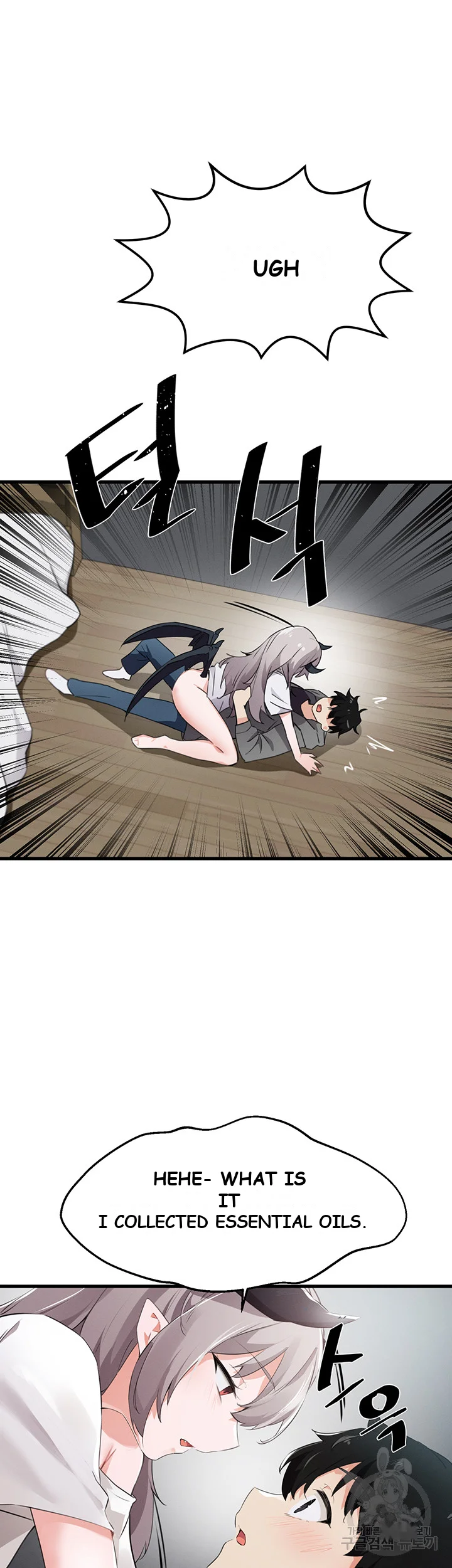 Please Give Me Energy Chapter 2 - Page 32