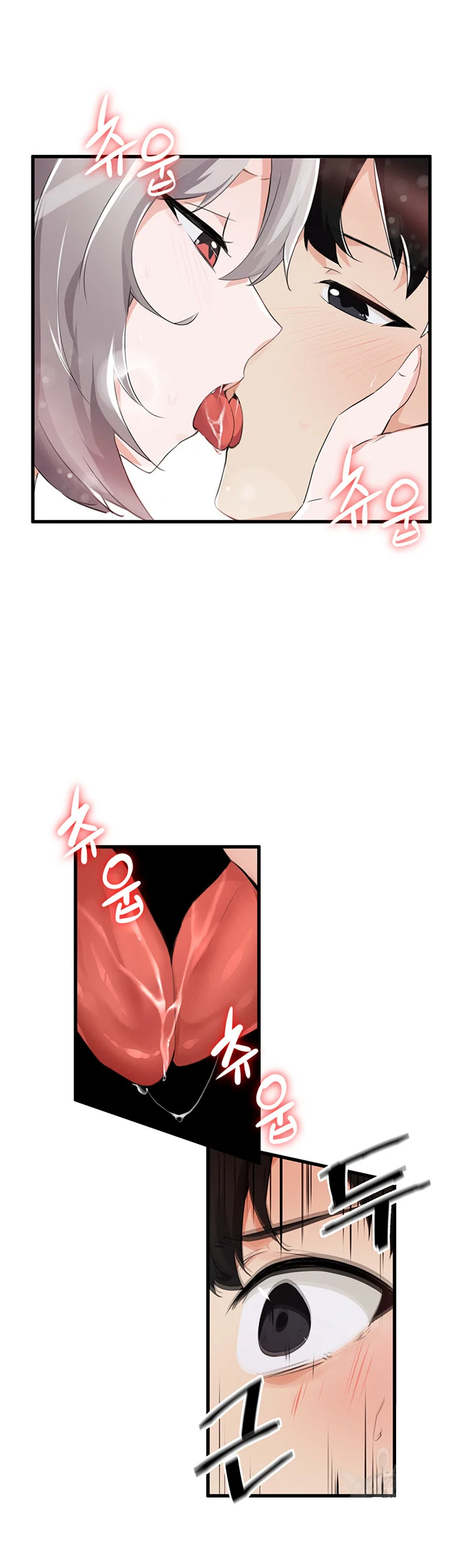 Please Give Me Energy Chapter 2 - Page 35