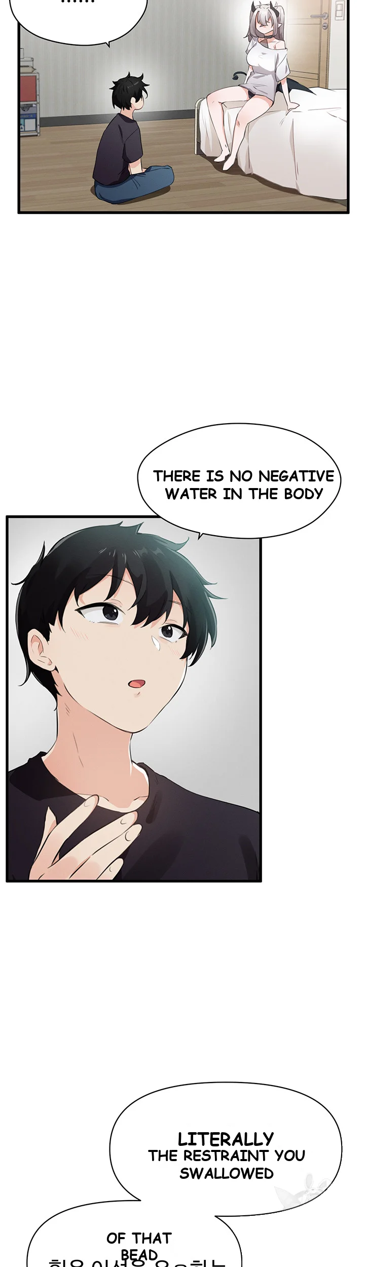 Please Give Me Energy Chapter 2 - Page 42