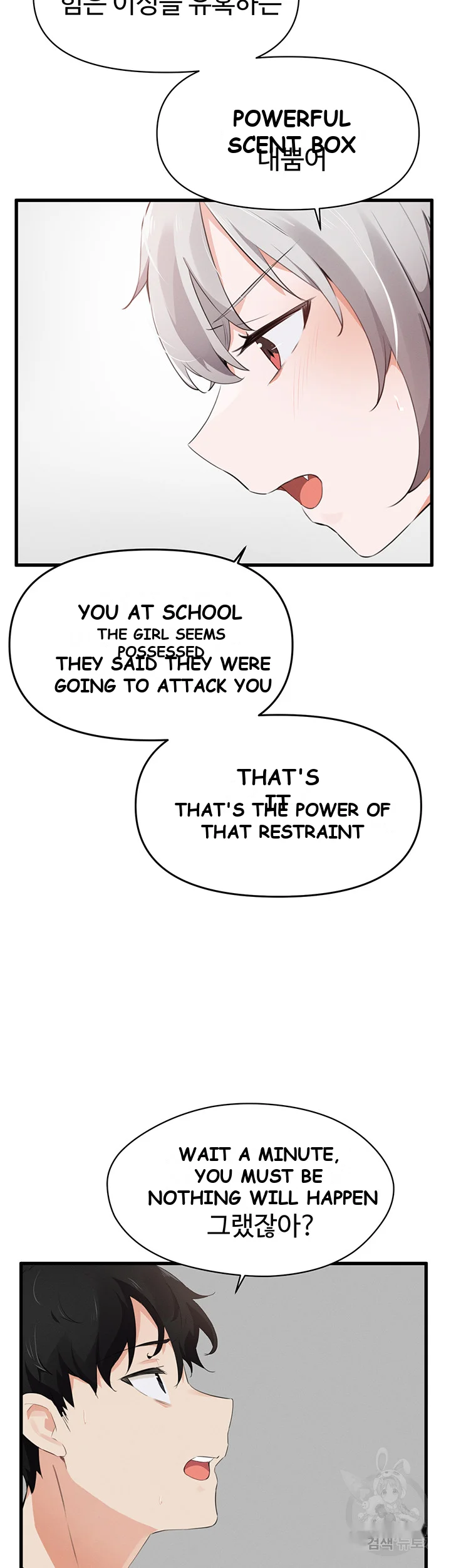 Please Give Me Energy Chapter 2 - Page 43