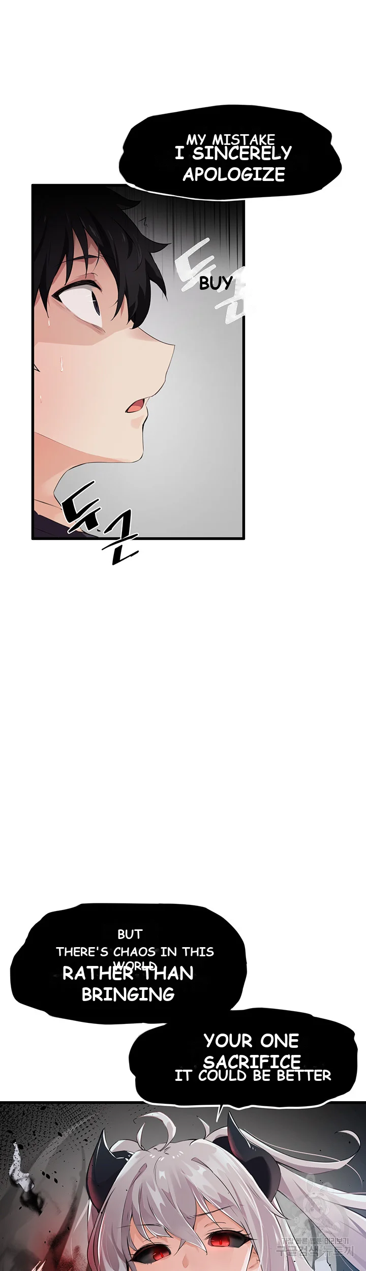 Please Give Me Energy Chapter 2 - Page 49