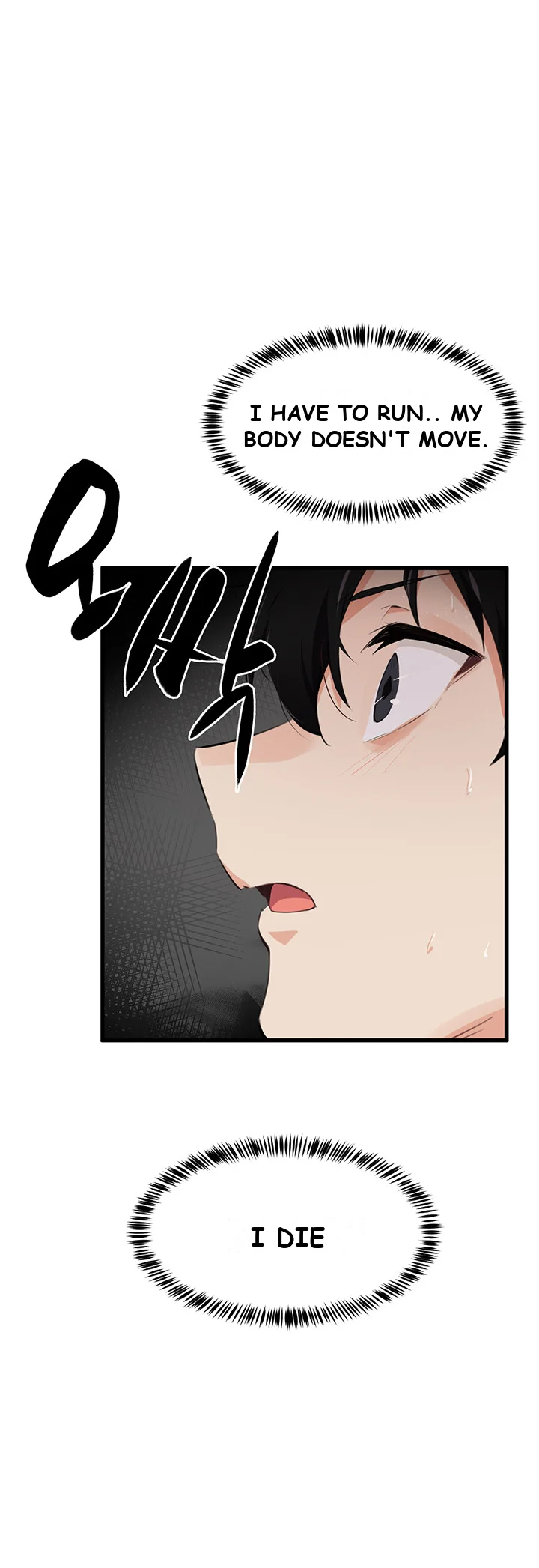 Please Give Me Energy Chapter 2 - Page 51