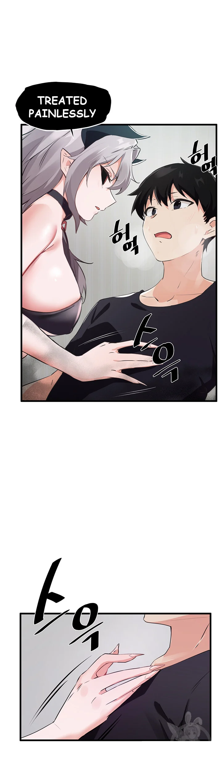 Please Give Me Energy Chapter 2 - Page 52
