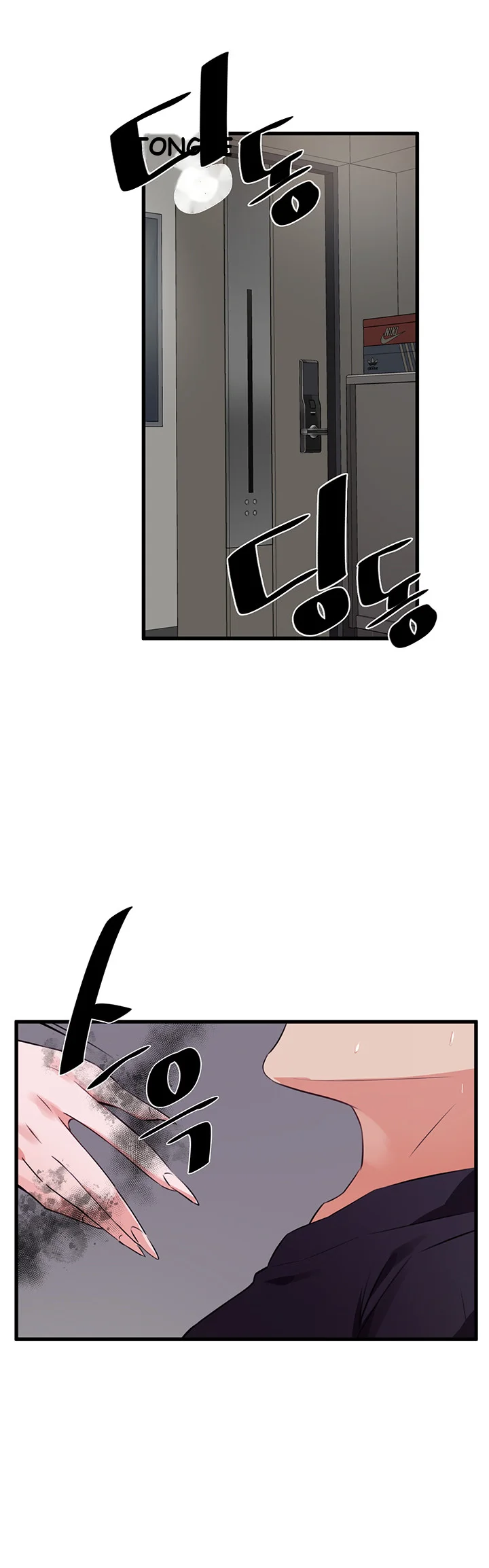 Please Give Me Energy Chapter 2 - Page 54