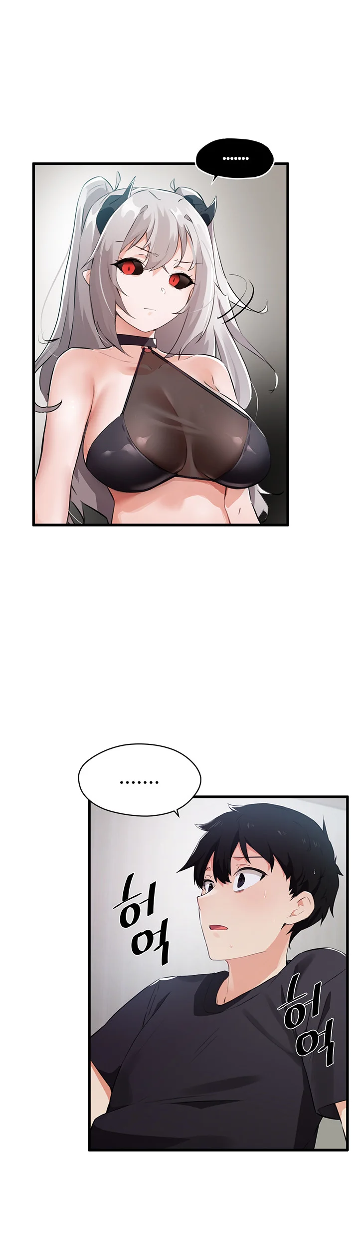 Please Give Me Energy Chapter 2 - Page 55
