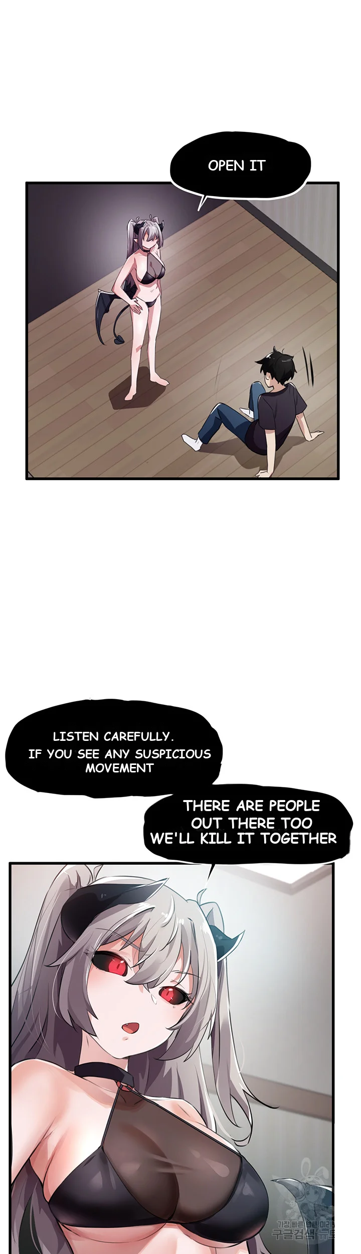 Please Give Me Energy Chapter 2 - Page 56