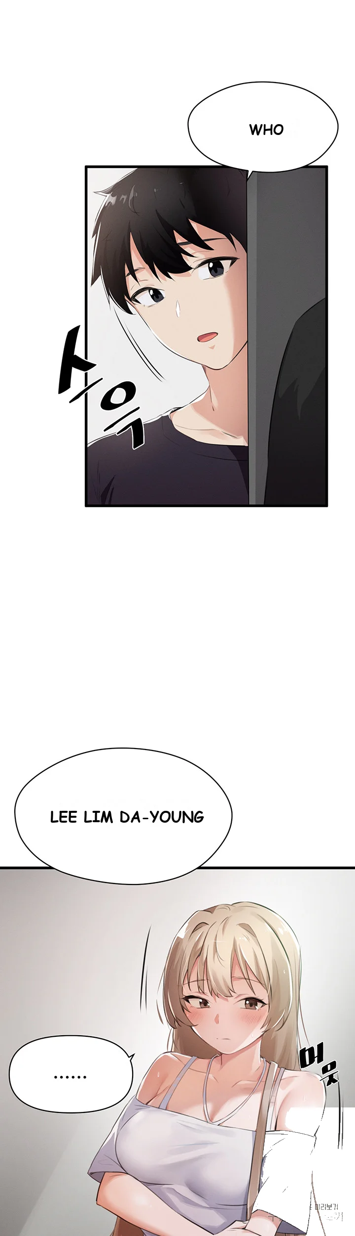 Please Give Me Energy Chapter 2 - Page 58