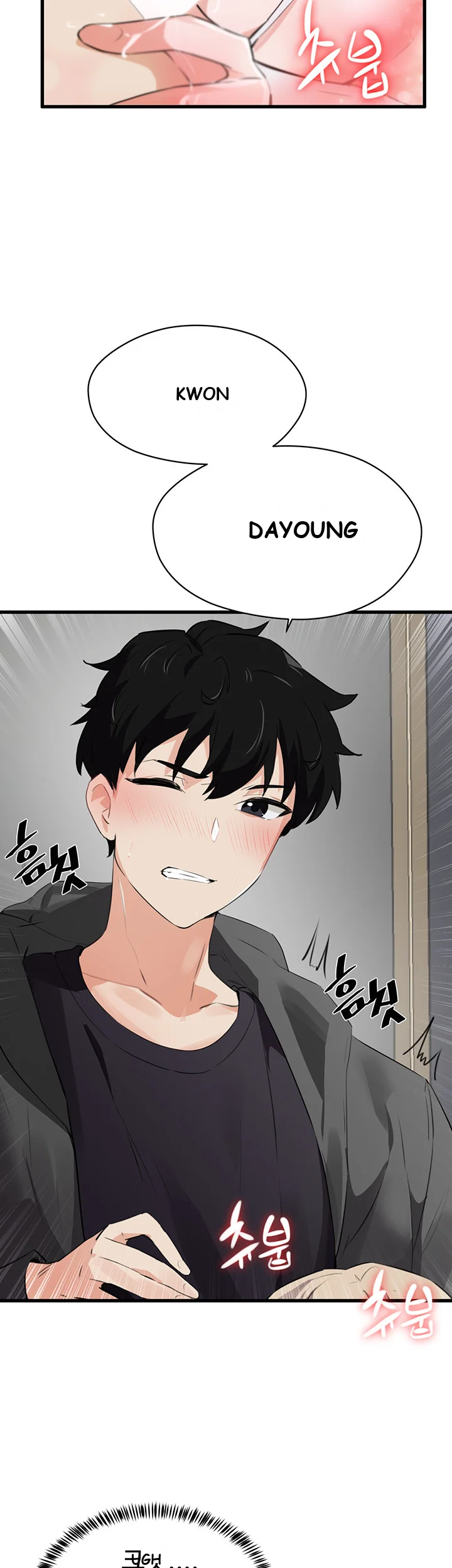 Please Give Me Energy Chapter 2 - Page 8