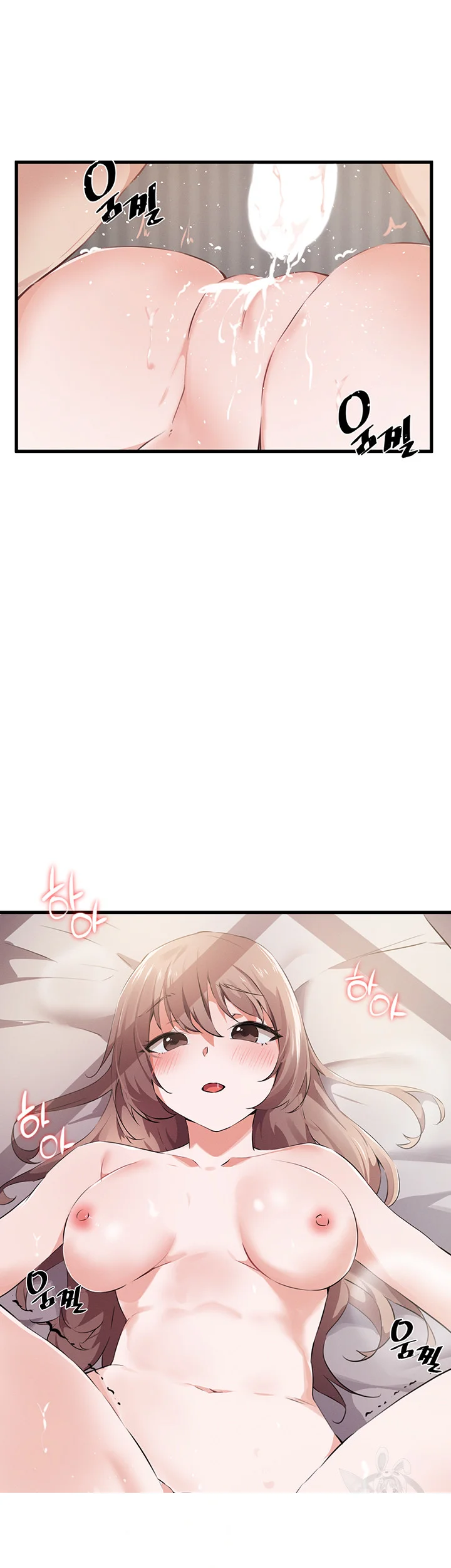 Please Give Me Energy Chapter 20 - Page 20