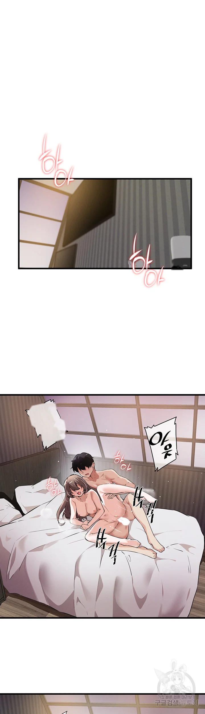 Please Give Me Energy Chapter 20 - Page 23