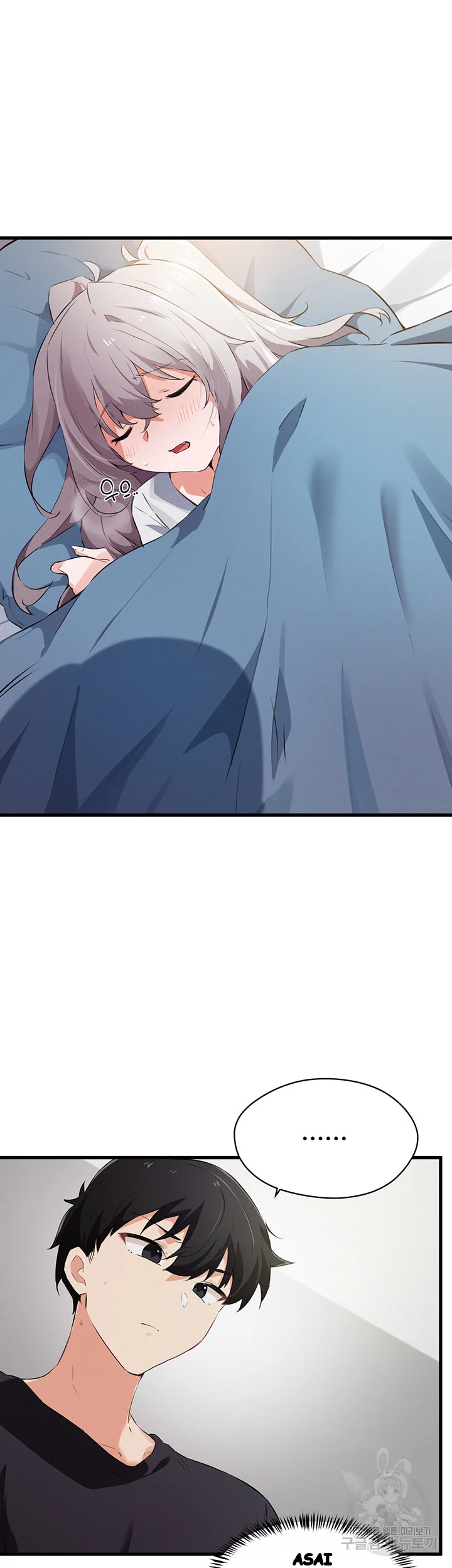 Please Give Me Energy Chapter 21 - Page 20