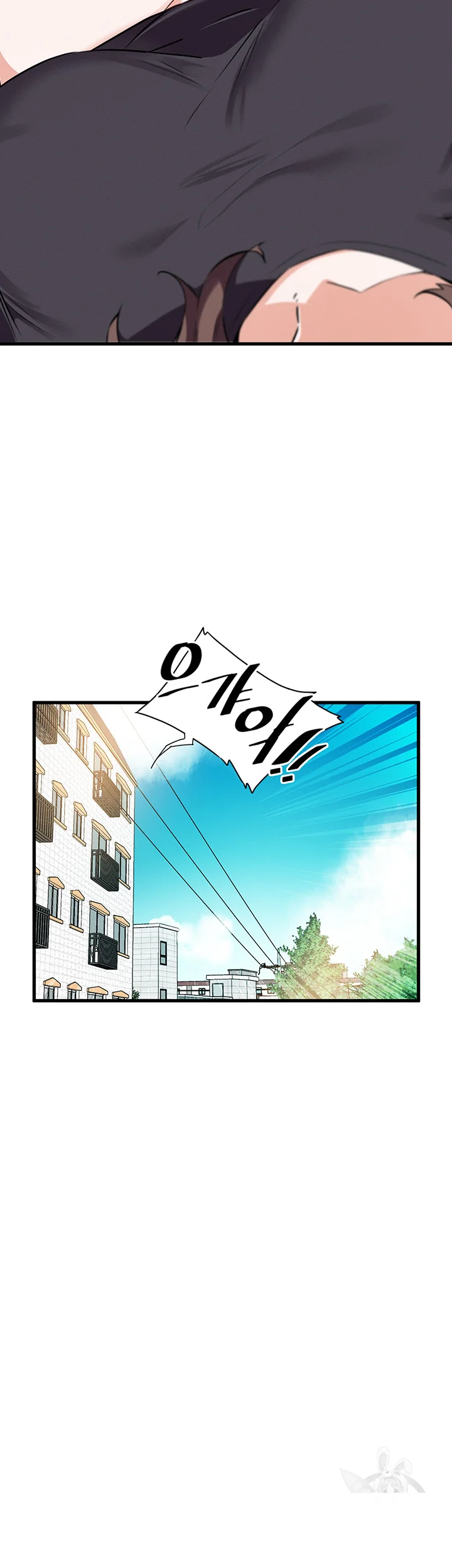 Please Give Me Energy Chapter 21 - Page 4