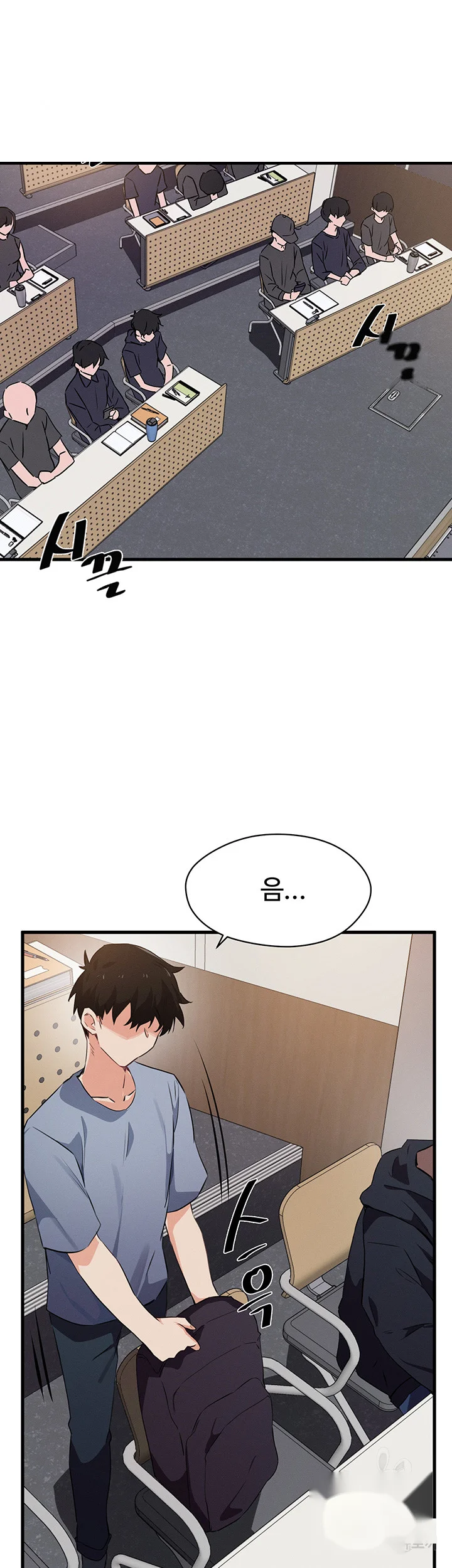 Please Give Me Energy Chapter 22 - Page 18