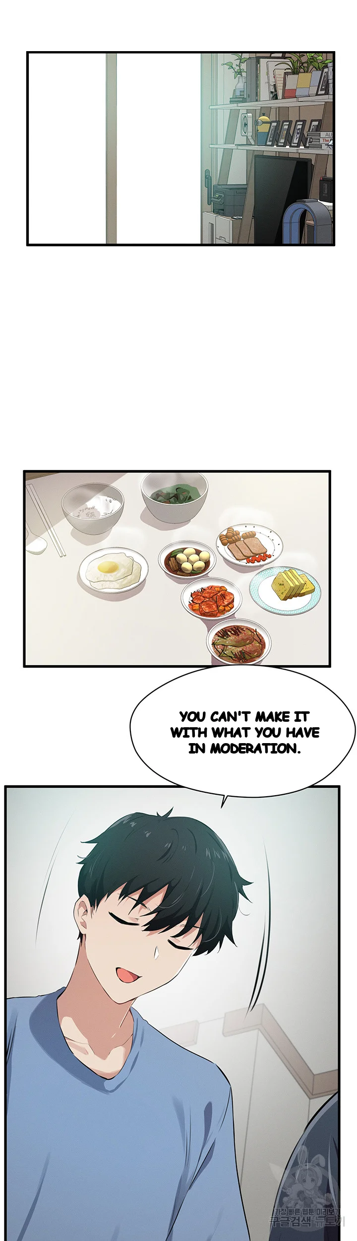 Please Give Me Energy Chapter 23 - Page 8
